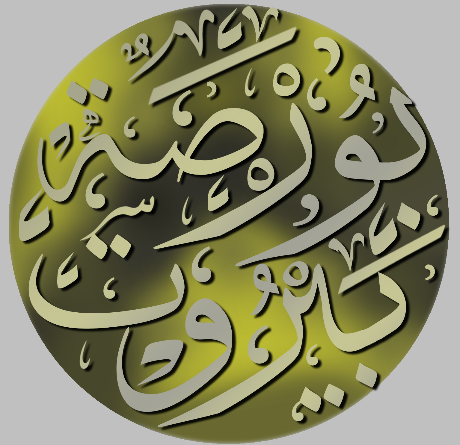 BSE-Logo-(1).jpg