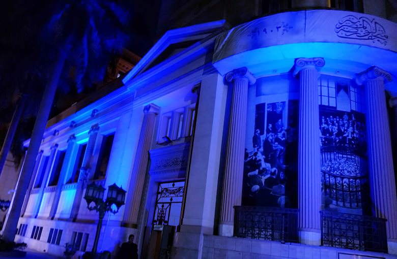 EGX-Building-Blue-for-Autism.jpg
