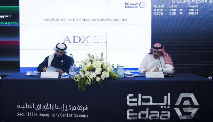 ADX-signs-MoU-with-EDAA-in-Saudi-Arabia-(3).jpg