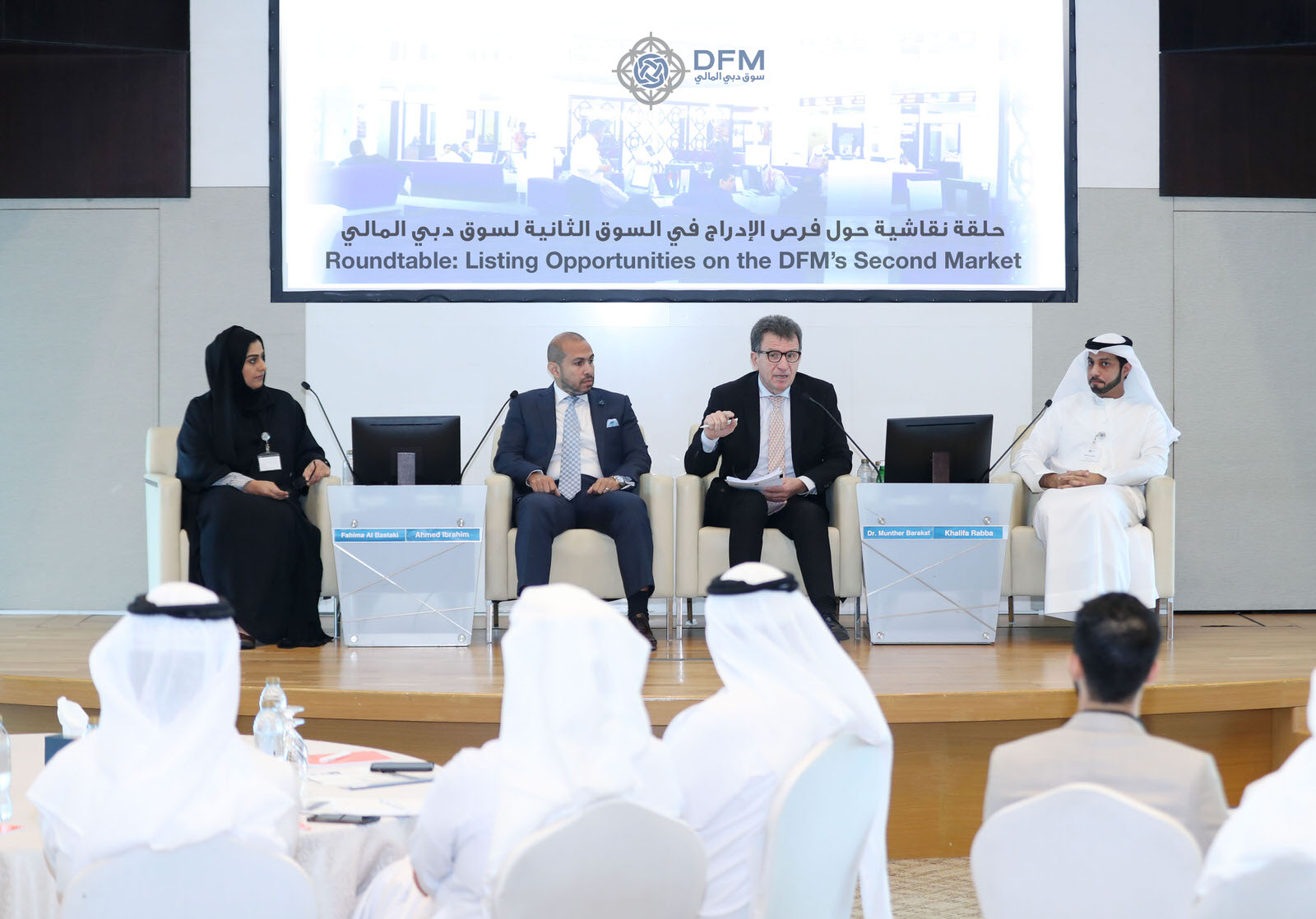 DFM-Roundtable-Panel.jpg