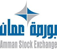 Amman-Stock-Exchange-Logo.jpg