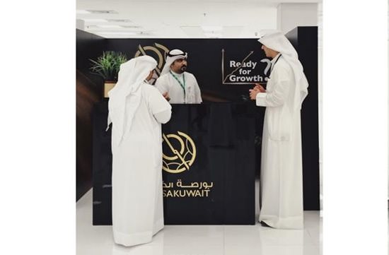 Boursa_Kuwait_AUM_Career_Fair_2.jpg