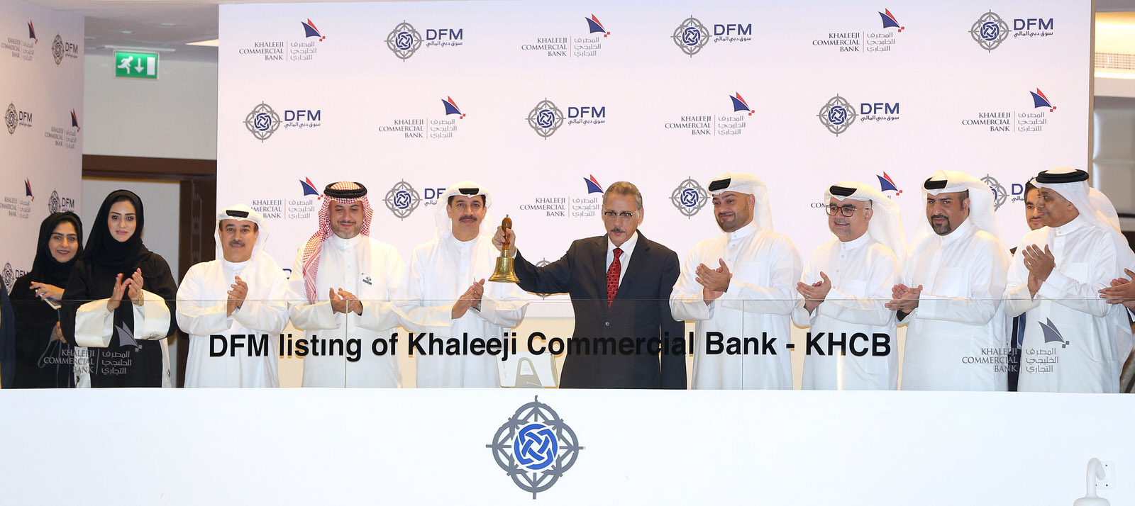 Listing-bahrain-khaleeji.jpg