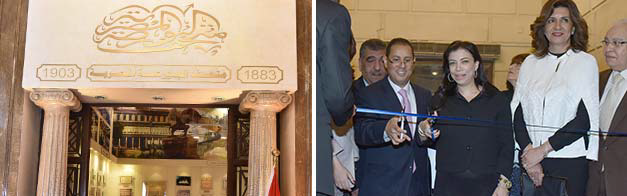 With-The-Presence-of-5-Ministers;-the-Egyptian-Exc