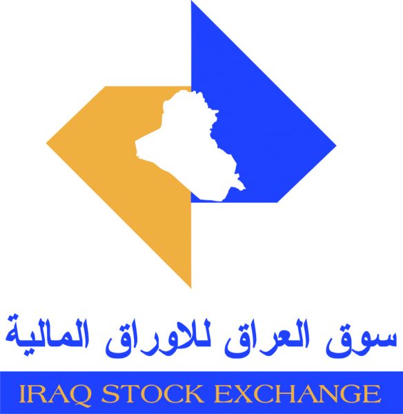 المدير-التنفيذي-لسوق-العراق-يشارك-بورشة-عمل-تحت-عن