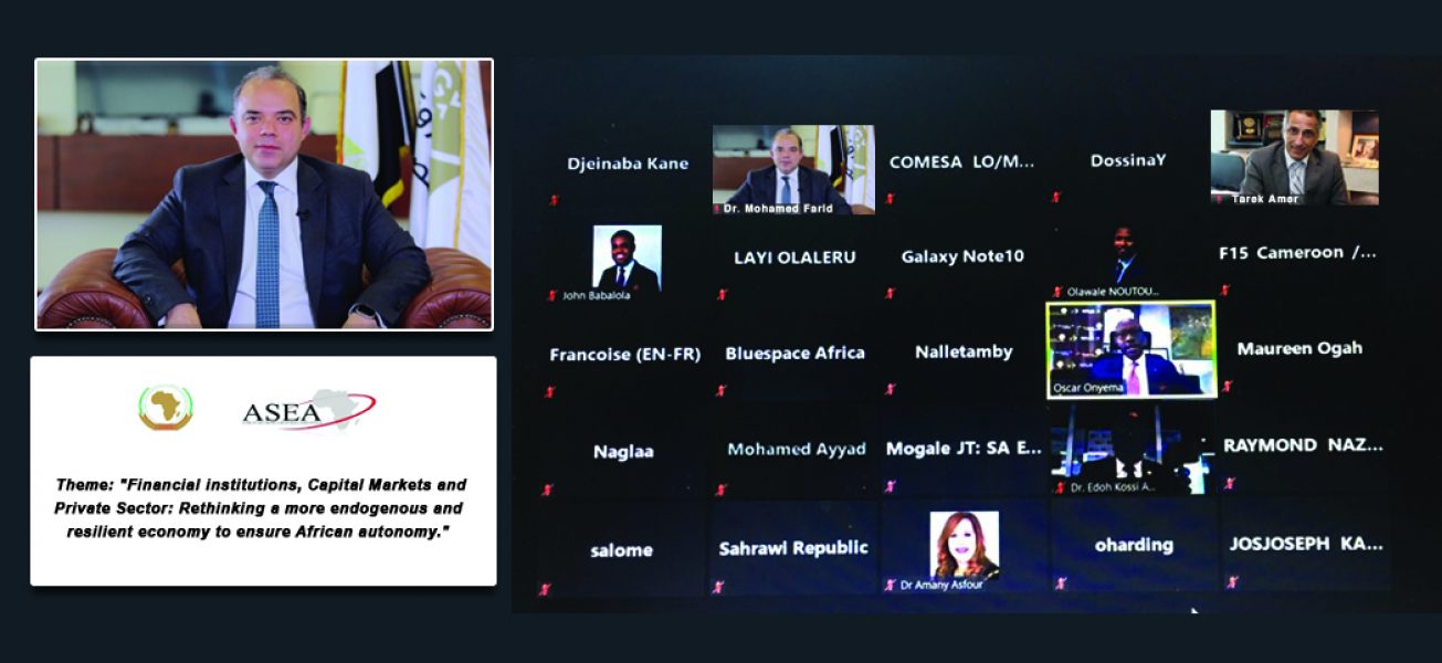 صورة لرئيس البورصة اثناء المشاركة في مؤتمر الاتحاد الأفريقي”