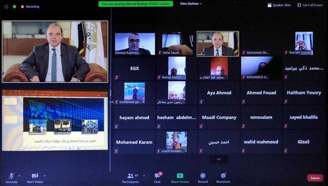 صورة للبرنامج التدريبى للمخاطر الكترونيا