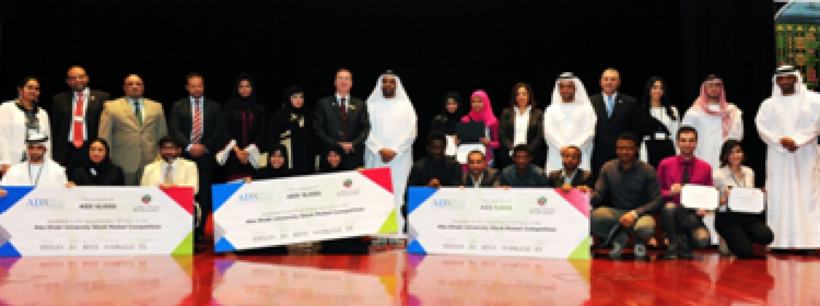 ADX-Awards-Winners-of-Stock-Market-Competition-201