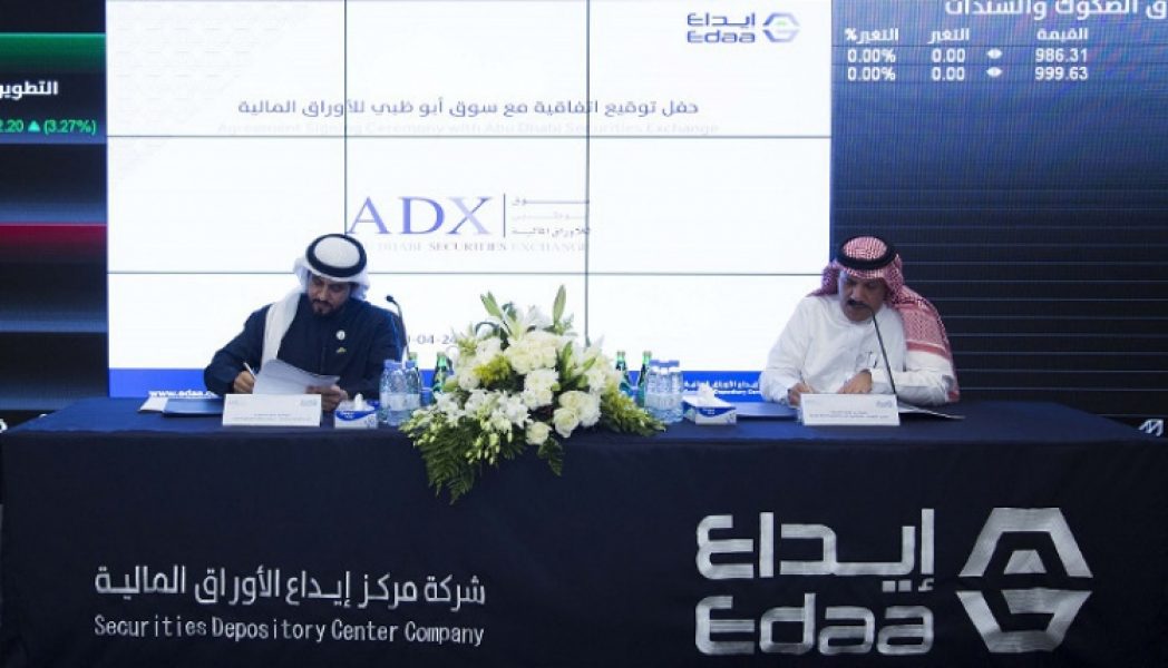 Abu-Dhabi-Securities-Exchange-Signs-MoU-with-Secur