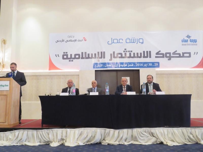 Amman-Stock-Exchange-Holds-Islamic-Sukuk-Workshop