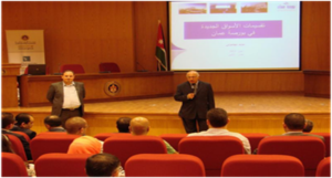 Awareness-Lecture-entitled-Corporate-Governance-Ne