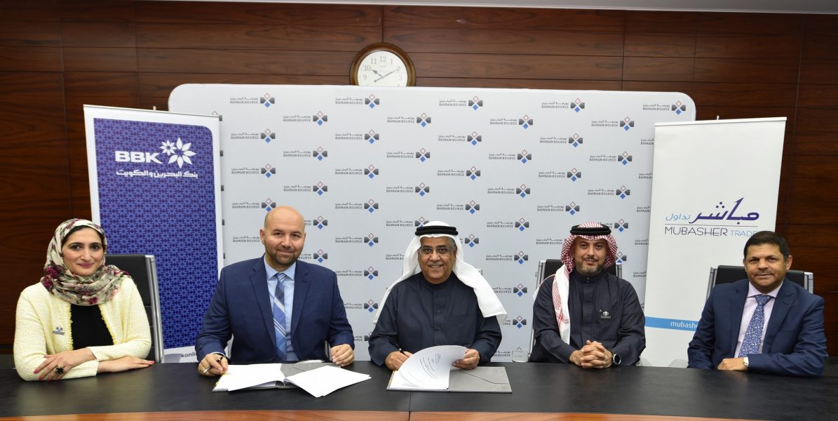 BBK-Signs-an-Agreement-with-Mubasher-Financial-Ser