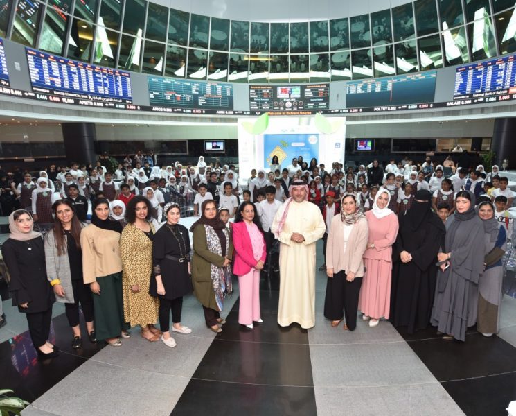 Bahrain-Bourse-Holds-2018-2019-Smart-Investor-Fina