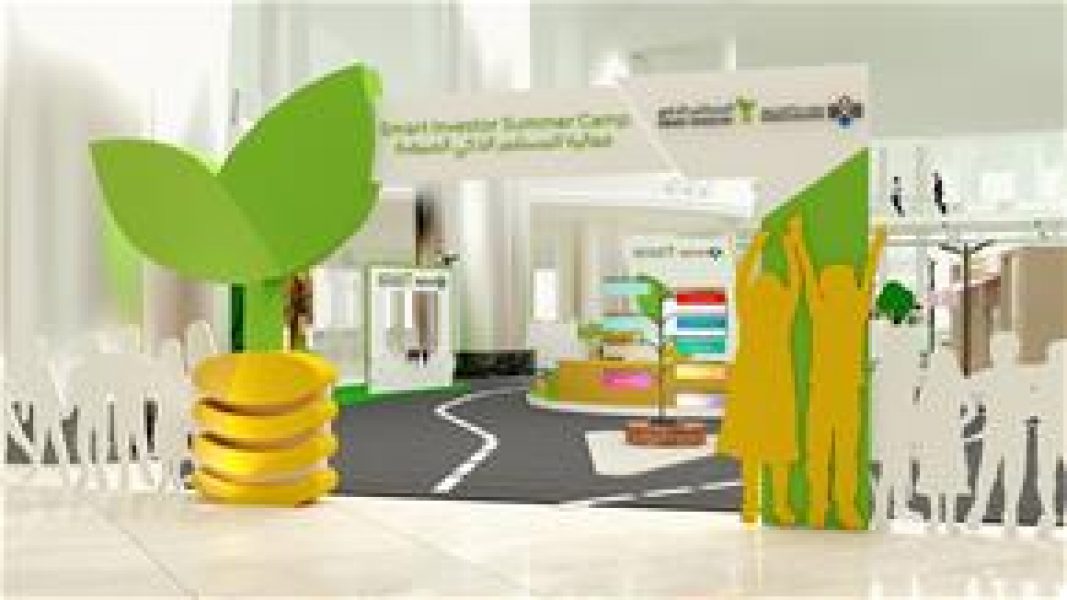 Bahrain-Bourse-Kicks-off-Smart-Investor-Summer-Eve