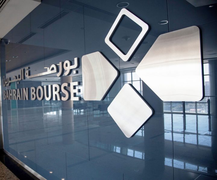 Bahrain-Bourse-Lists-BD100-Million-Government-Isla