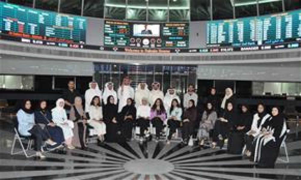 Bahrain-Bourse-Organizes-a-Workshop-for-the-Suprem
