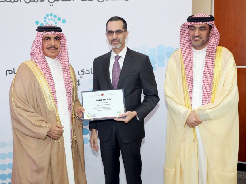 Bahrain-Bourse-Recognized-as-the-First-Government