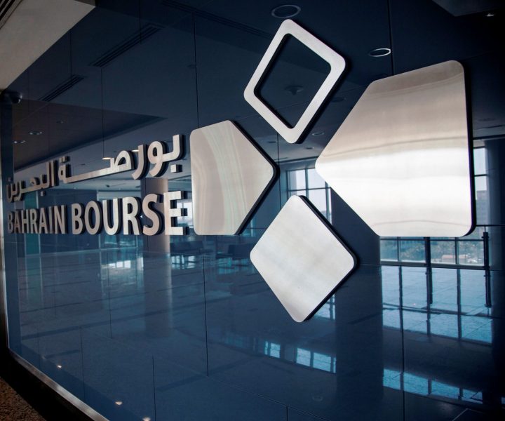 Bahrain-Bourse-and-BIBF-Conduct-the-Second-Awarene