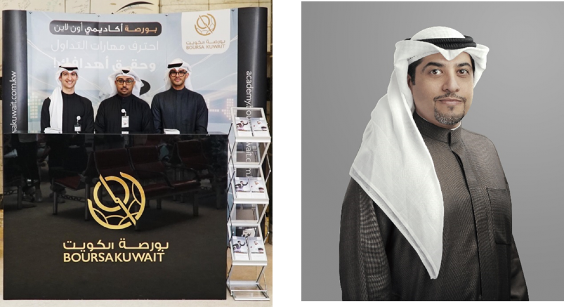 Boursa-Kuwait-Promotes-Capital-Market-Literacy-Amo