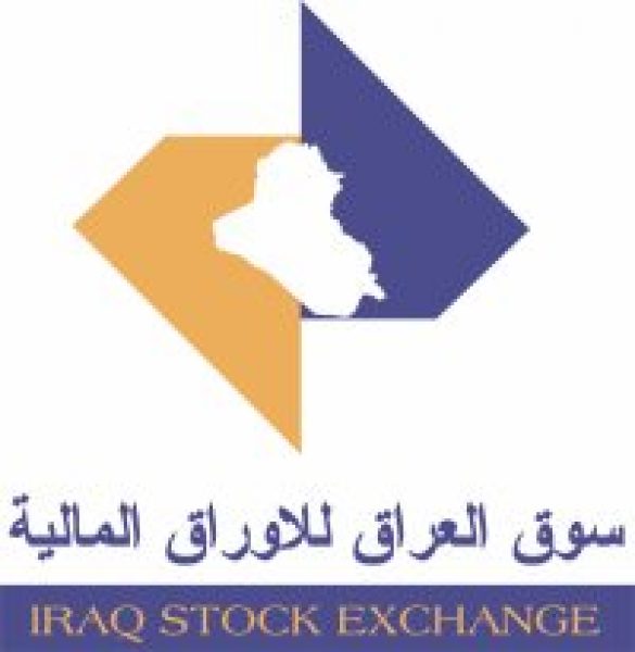 Developing-the-Investment-of-Iraq-Capital-Market”