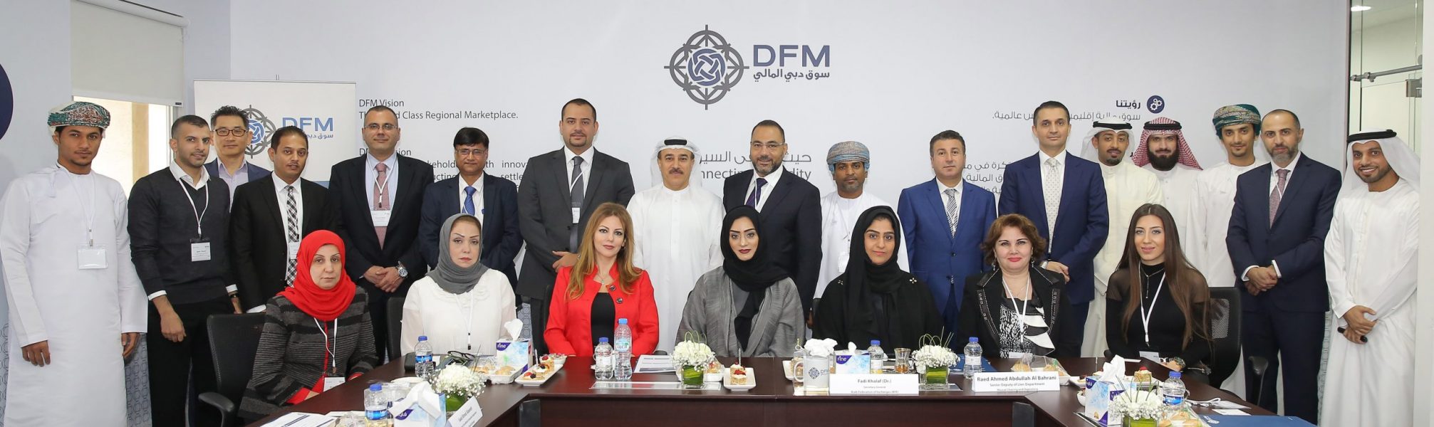 Dubai-Financial-Market-Organizes-Training-Program
