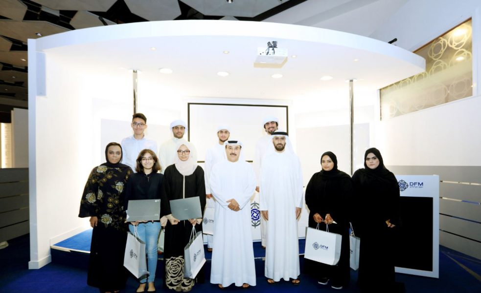 Dubai-Financial-Market-Summer-Training-Program-boo