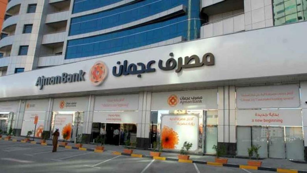 Dubai-Financial-Market-Trading-of-Ajman-Bank-Right