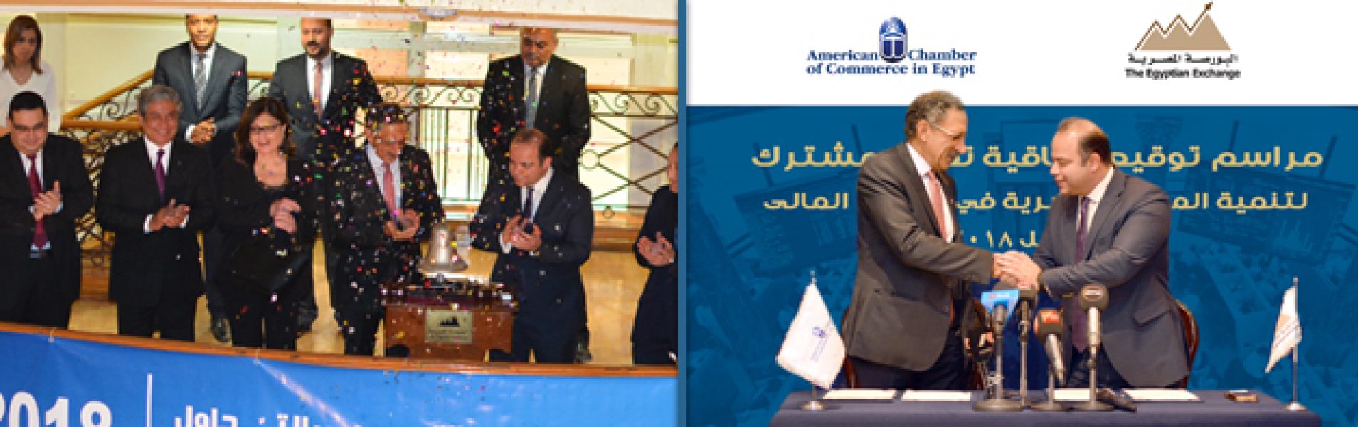Egyptian-Exchange-Cooperates-with-the-American-Cha