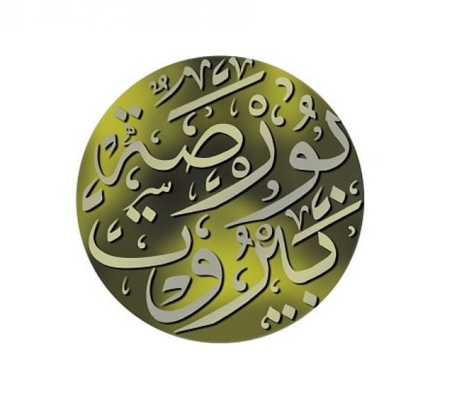 Members Logos 400 x 400-10