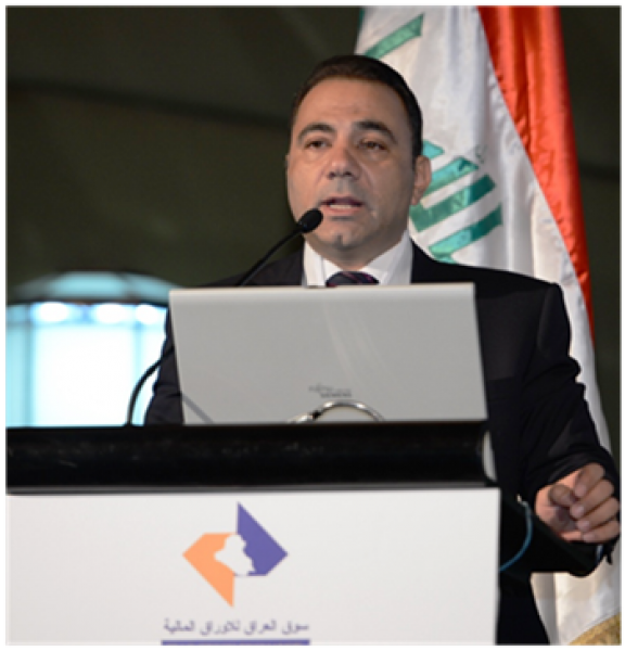 The-AFE-participation-in-Invest-in-Iraq-Stock-Exch