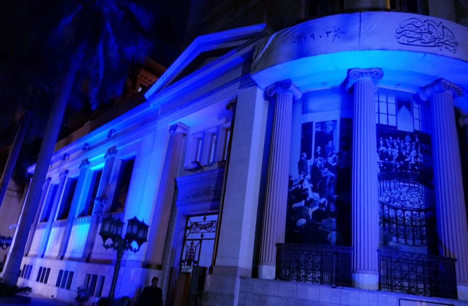 The-Egyptian-Exchange-Lights-Its-Headquarter-in-Bl