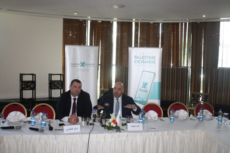 The-Palestine-Exchange-Discusses-Securities-Sector