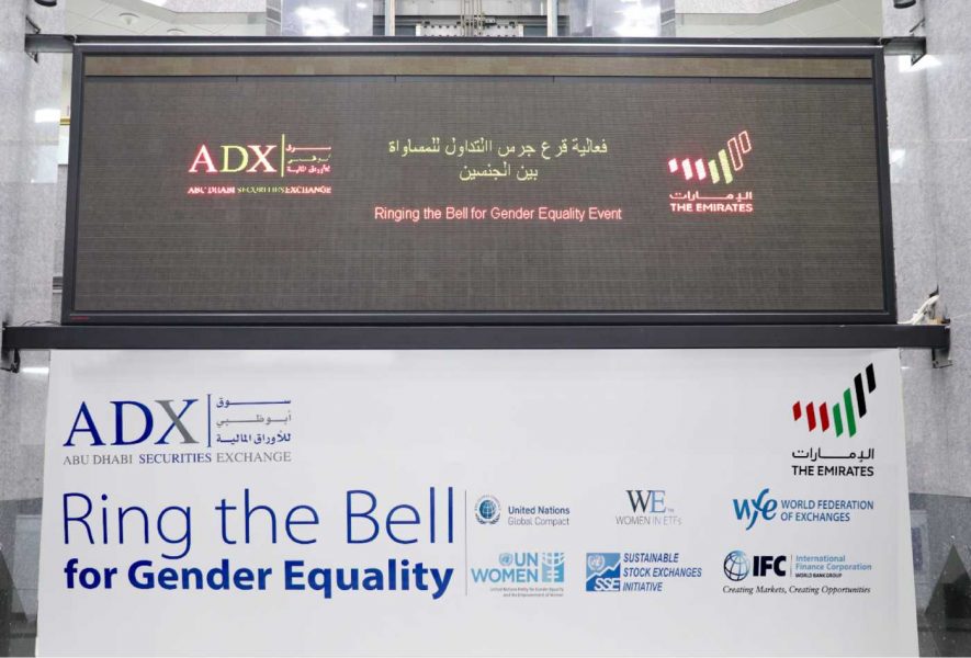 Trading hall - Gender Equality_edit