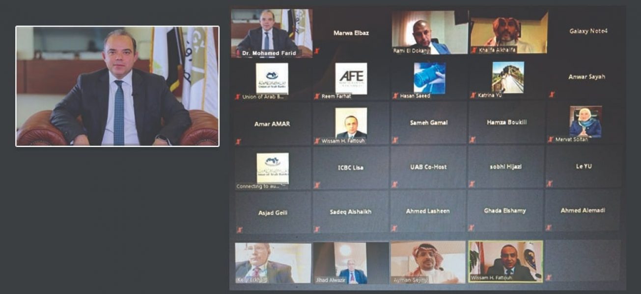 UAB VIRTUAL CONFERENCE