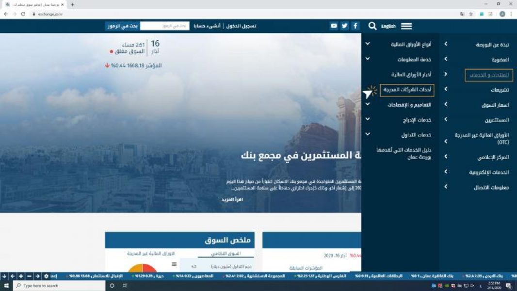 website